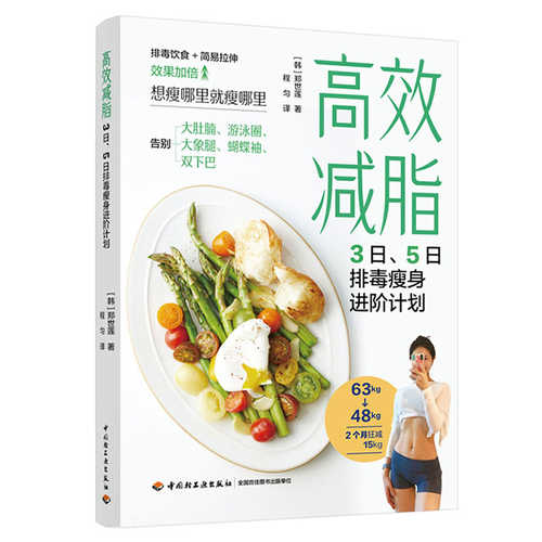 Gao xiao jian zhi (Simplified Chinese)
