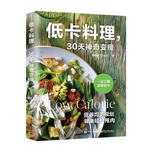 Di ka liao li (Simplified Chinese)