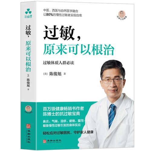 Guo min yuan lai ke yi gen zhi (Simplified Chinese)