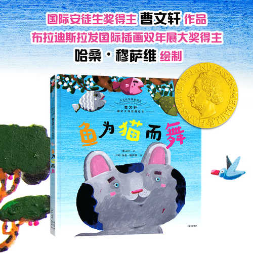 Jin tian zai deng dai zhe ming tian (Simplified Chinese)