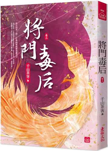 jiang men du hou san