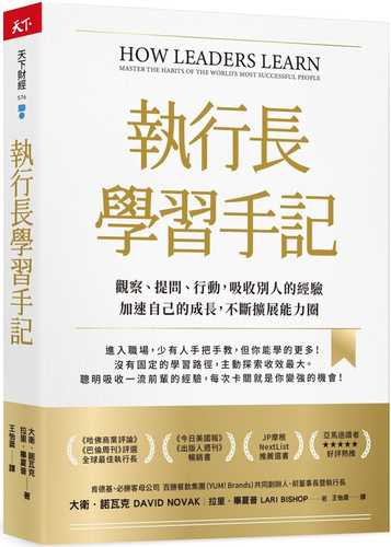 How Leaders Learn: Master the Habits of the World’s Most Successful People