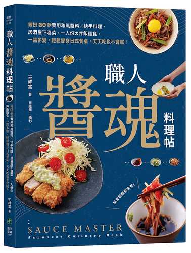 zhi ren jiang hun liao li tie