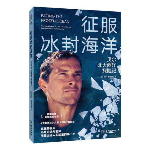 Zheng fu bing feng hai yang (Simplified Chinese)