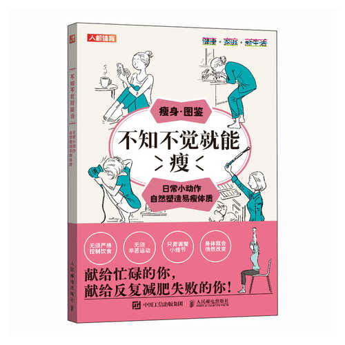 Bu zhi bu jue jiu neng shou(Simplified Chinese)