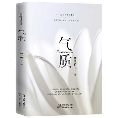Qi zhi(Simplified Chinese)