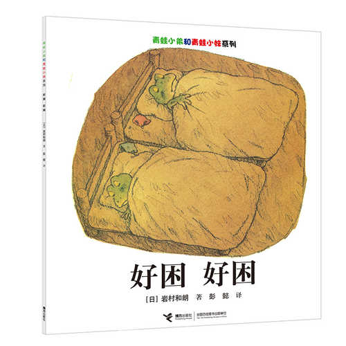 Hao kun hao kun(Simplified Chinese)
