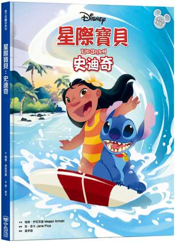 Xing ji bao bei: shi di qi