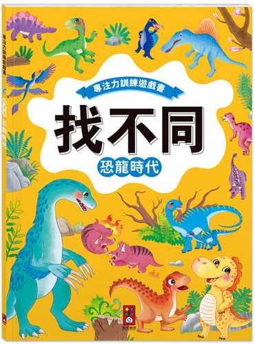 Zhao bu tong: Kong long shi dai