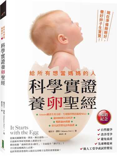 Ke xue shi zheng yang luan sheng jing