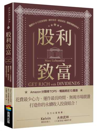 Get Rich with Dividends: A Proven System for Earning Double-Digit Returns