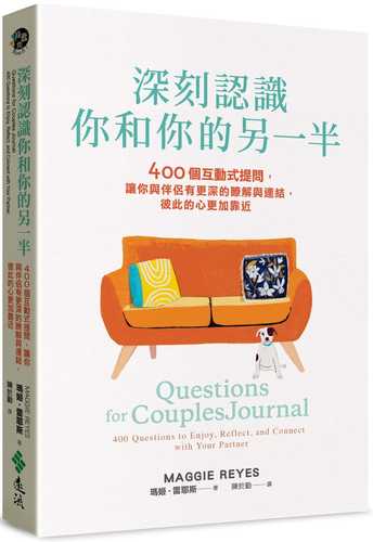 Questions for Couples Journal：400 Questions to Enjoy， Reflect， and Connect with Your Partner