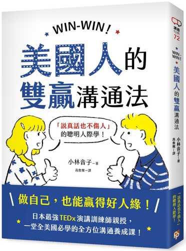 アメリカの中高生が学んでいる話し方の授業