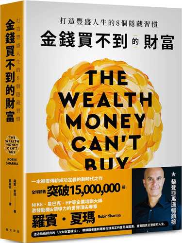 The Wealth Money Can’t Buy: The 8 Hidden Habits to Live Your Richest Life