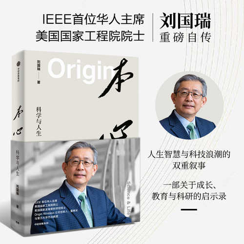 Ben xin  (Simplified Chinese)