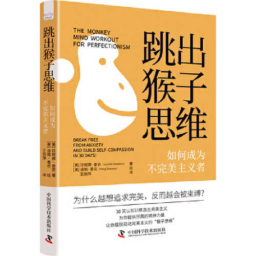 Tiao chu hou zi si wei (Simplified Chinese)