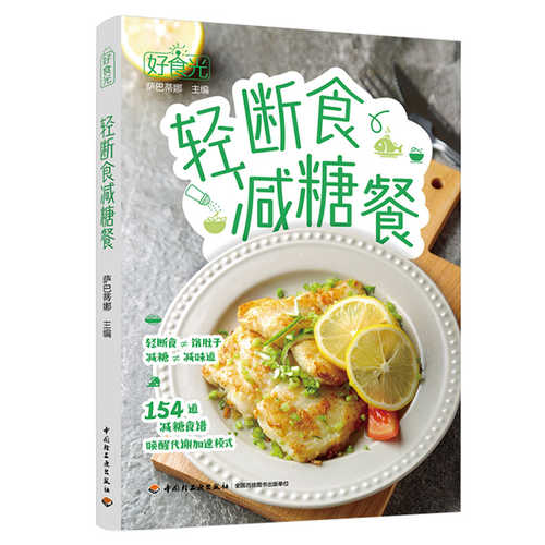 Hao shi guang  (Simplified Chinese)