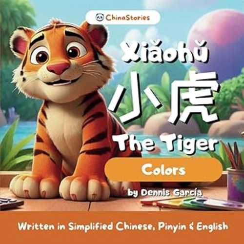 Xiaohu The Tiger