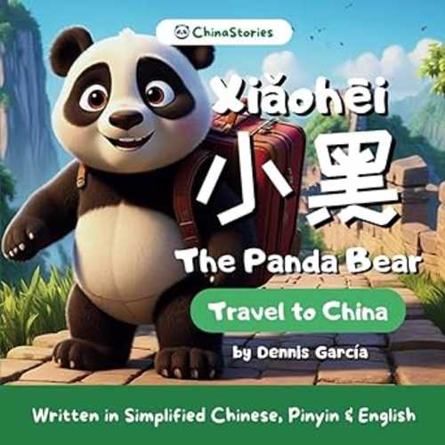Xiaohei The Panda Bear