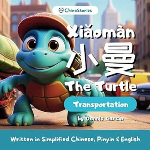 Xiaoman The Turtle