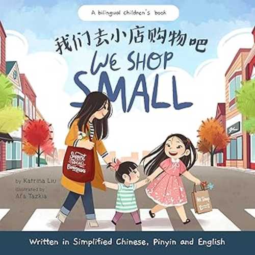We Shop Small