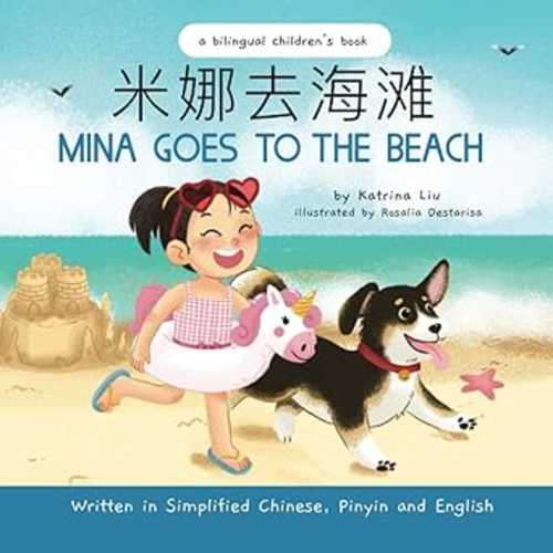 Mina Goes to the Beach