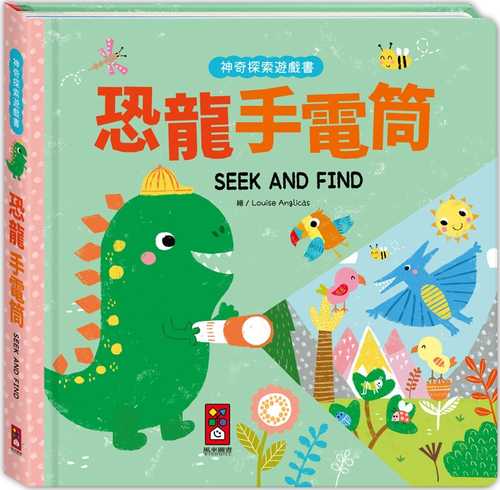 Shen qi tan suo you xi shu kong long shou dian tong