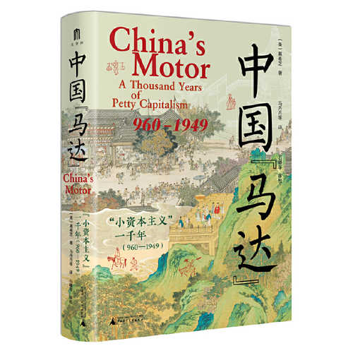 Da xue wen zhong guo ma da(Simplified Chinese)