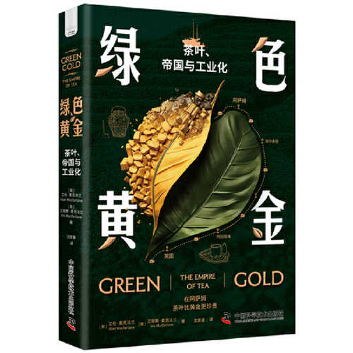 Lu se huang jin(Simplified Chinese)