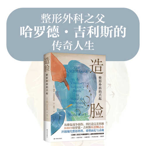 Zao lian(Simplified Chinese)