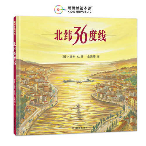 Bei wei 36 du xian (Simplified Chinese)