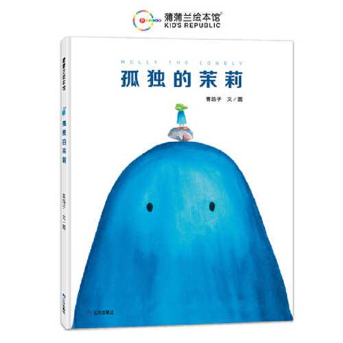 Gu du de mo li(Simplified Chinese)