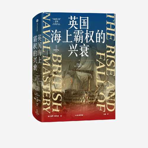 Ying guo (Simplified Chinese)