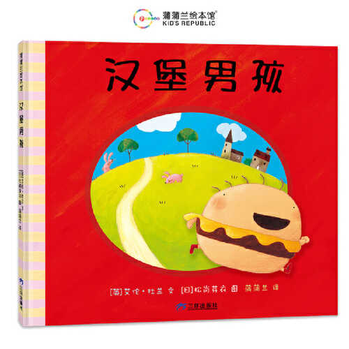 Han bao nan hai (Simplified Chinese)