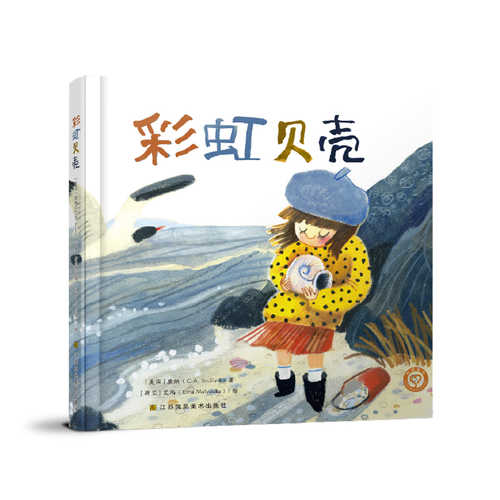 Cai hong bei ke(Simplified Chinese)