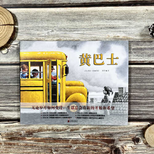 Huang ba shi(Simplified Chinese)