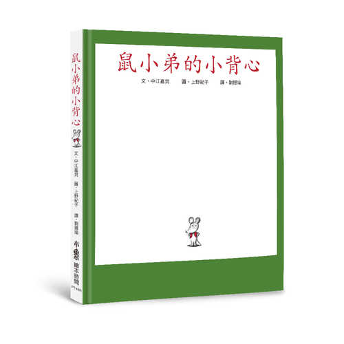 shu xiao di de xiao bei xin