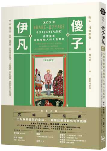 Sha zi yi fan yi zi e wen