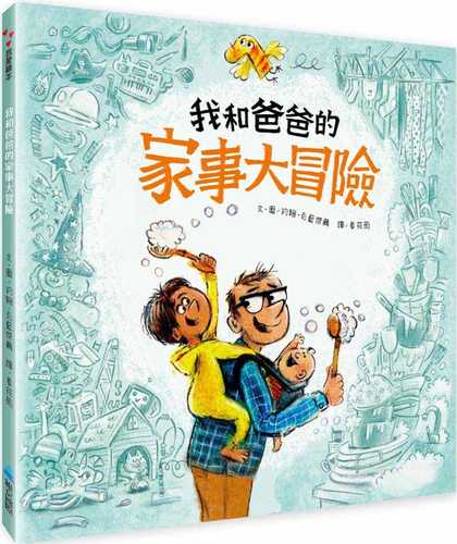 Wo he ba ba de jia shi da mao xian