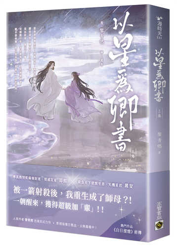 Yi xing wei qing shu (shang)