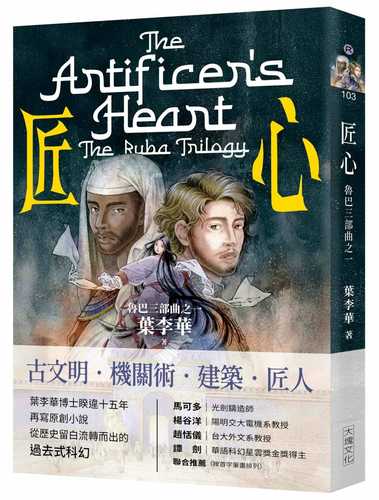 Jiang xin: Lu ba san bu qu zhi yi