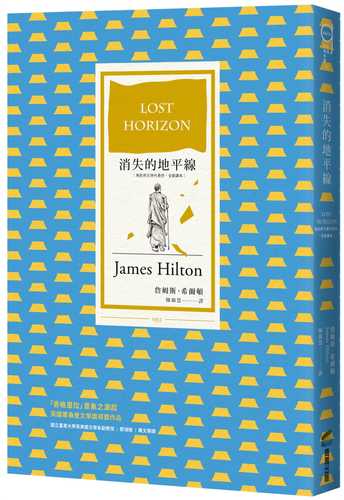 Lost Horizon