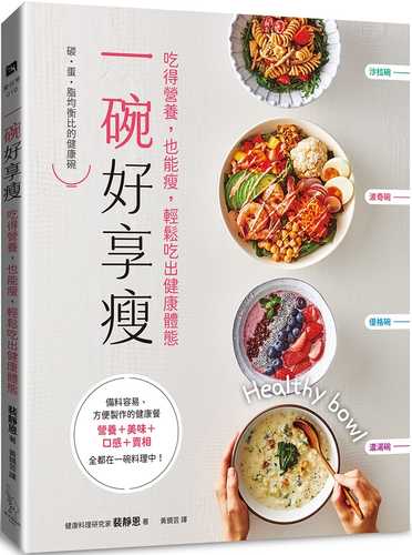 Yi wan hao xiang shou