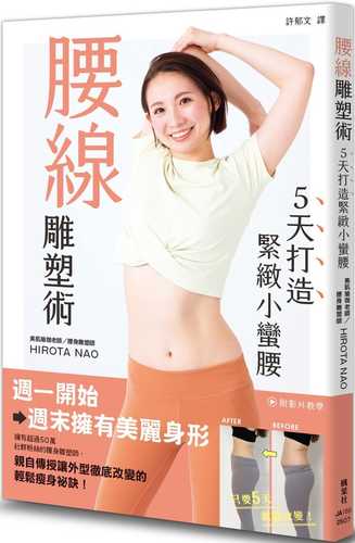 Yao xian diao su shu