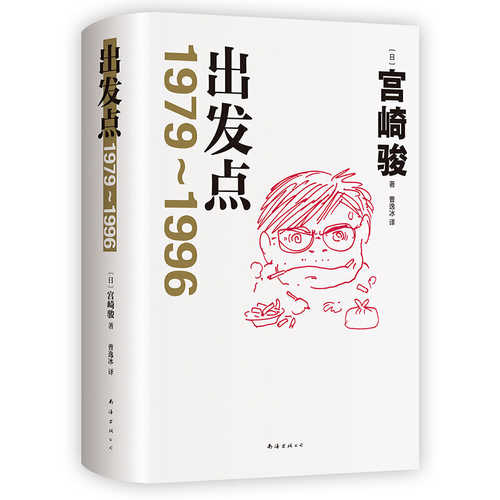 Gong qi ju chu fa dian(Simplified Chinese)
