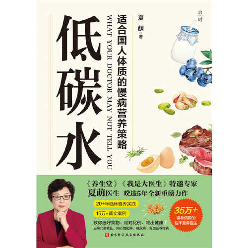 Di tan shui (Simplified Chinese)