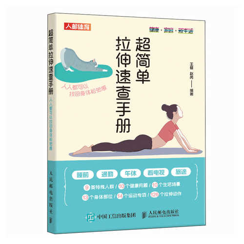 Chao jian dan la shen (Simplified Chinese)