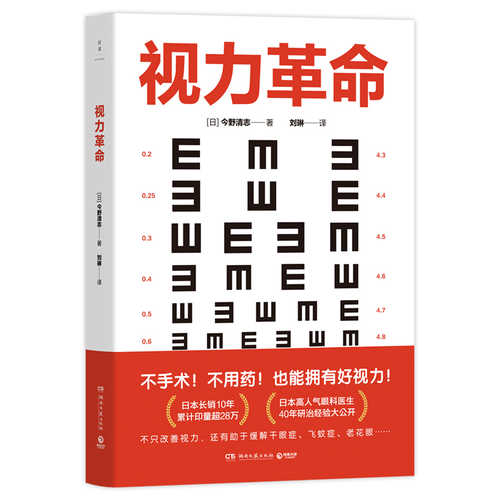 Shi li ge ming (Simplified Chinese)