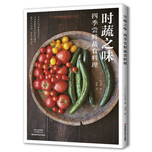 Shu zhi wei(Simplified Chinese)