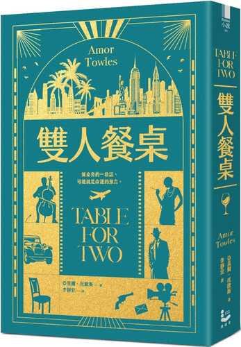 Shuang ren can zhuo